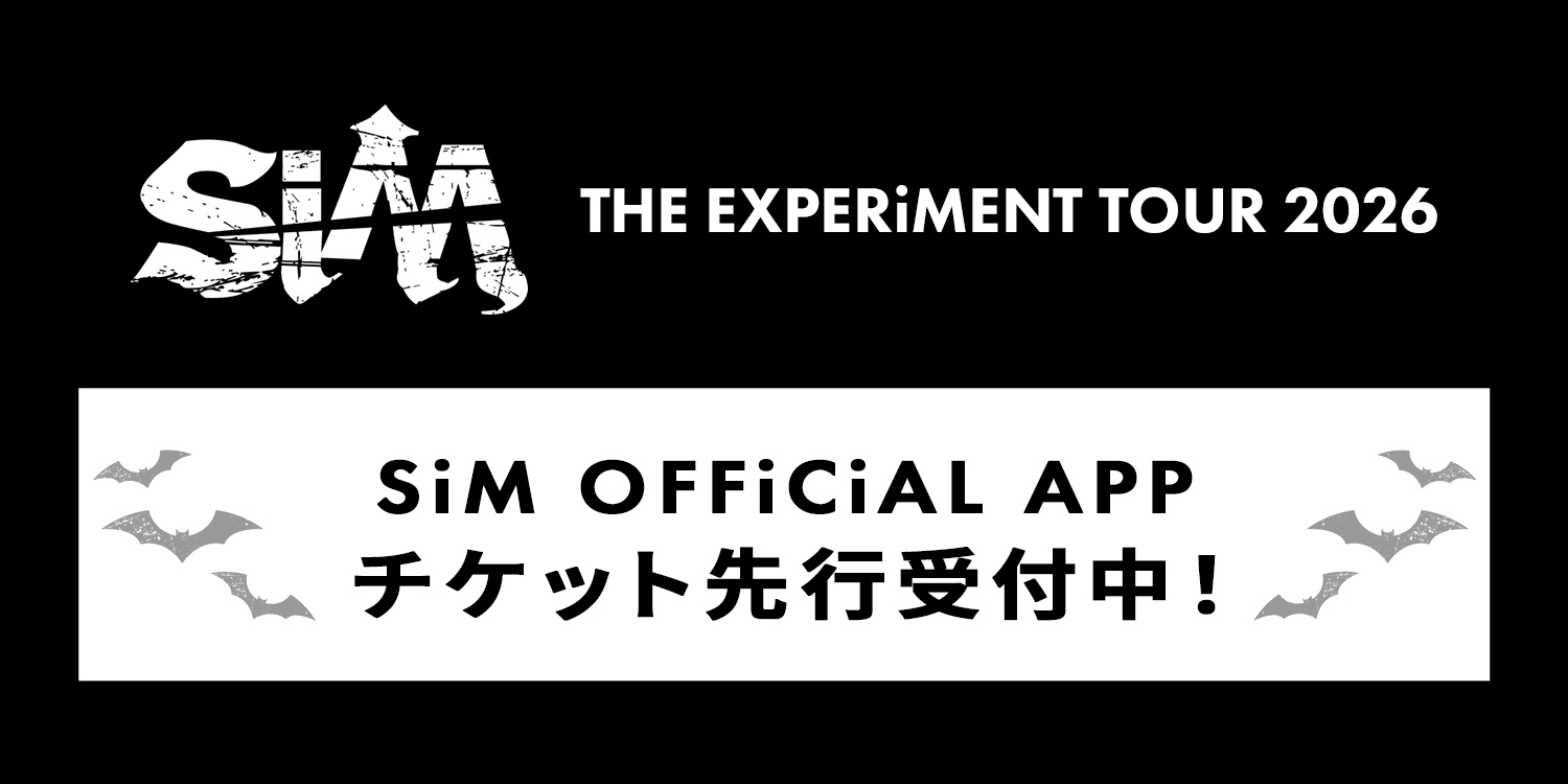 THE EXPERiMENT TOUR 2026