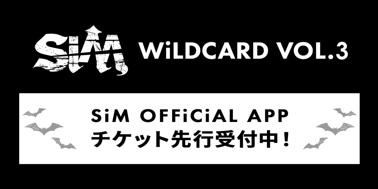 WiLD CARD VOL.3 SiM APP先行