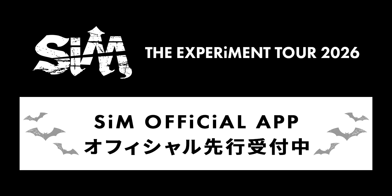 THE EXPERiMENT TOUR 2026 オフィシャル先行