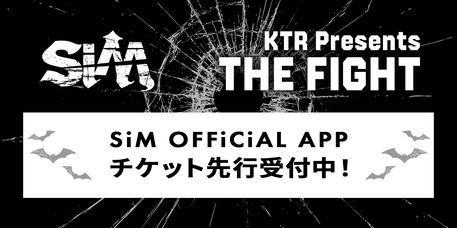 KTR Presents THE FIGHT