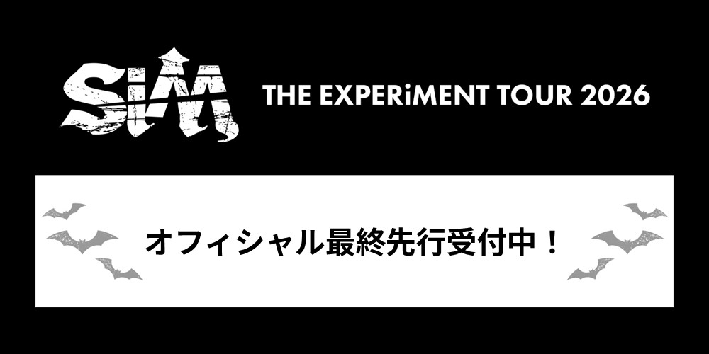 THE EXPERiMENT TOUR 2026 オフィシャル最終先行