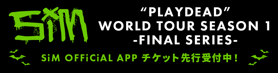 「“PLAYDEAD” WORLD TOUR SEASON 1 -FINAL SERIES-」