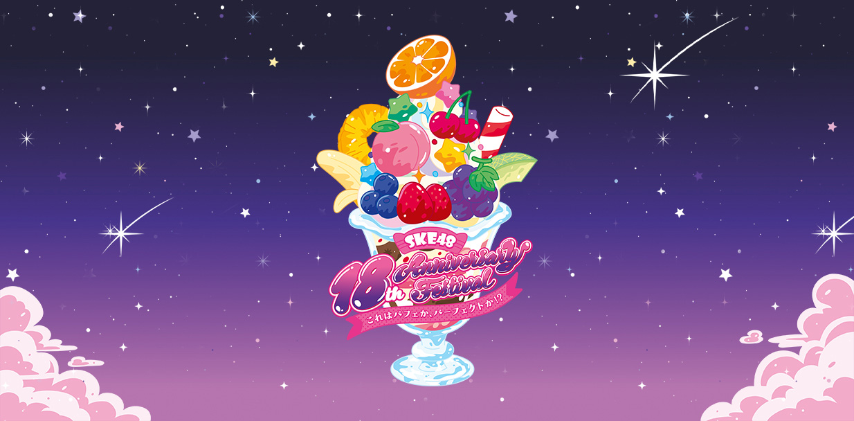 Mobile_16周年特設