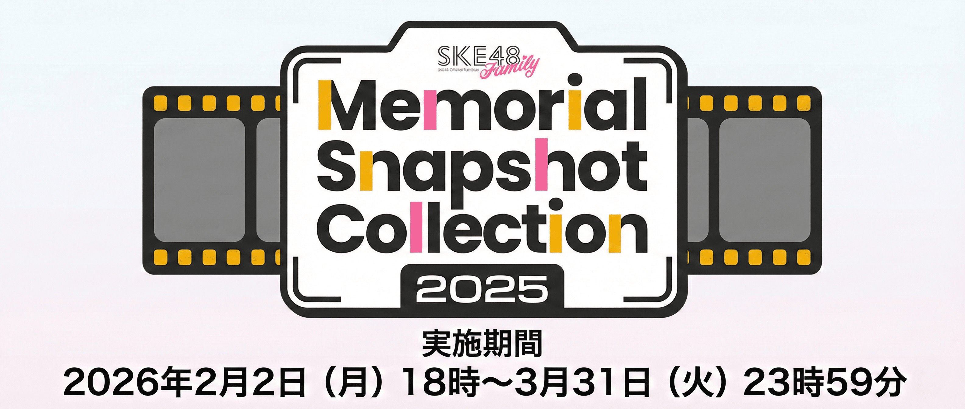 Memorial Snapshot Collection -2025-