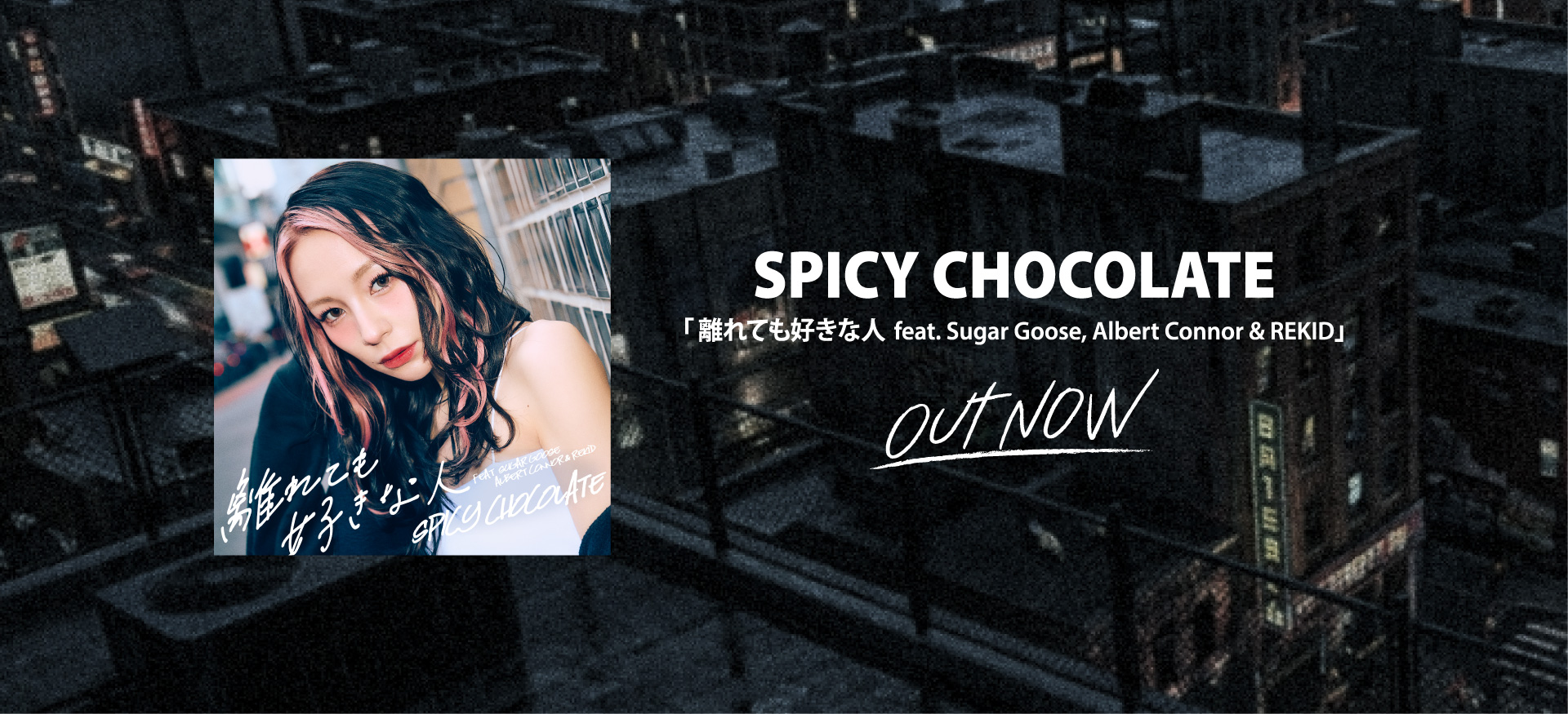 <span class="none">離れても好きな人</span>