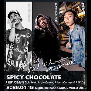 <span class="none">離れても好きな人</span>