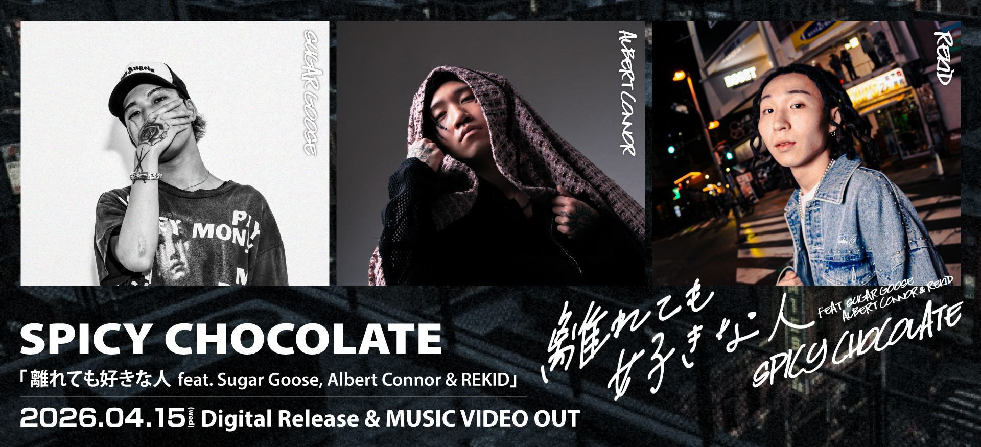 <span class="none">離れても好きな人</span>