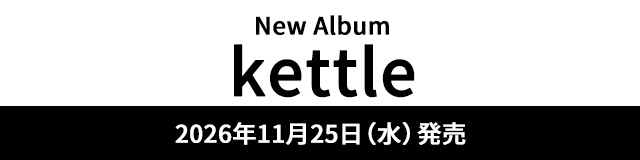 18th Album『kettle』｜ SPITZ mobile