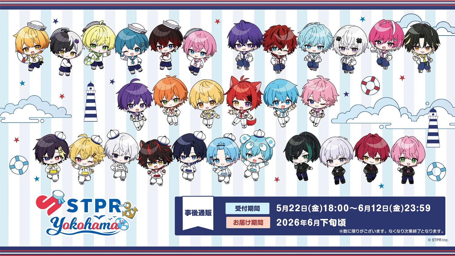 「STPR Family×Yokohama」オリジナル描き起こしグッズ