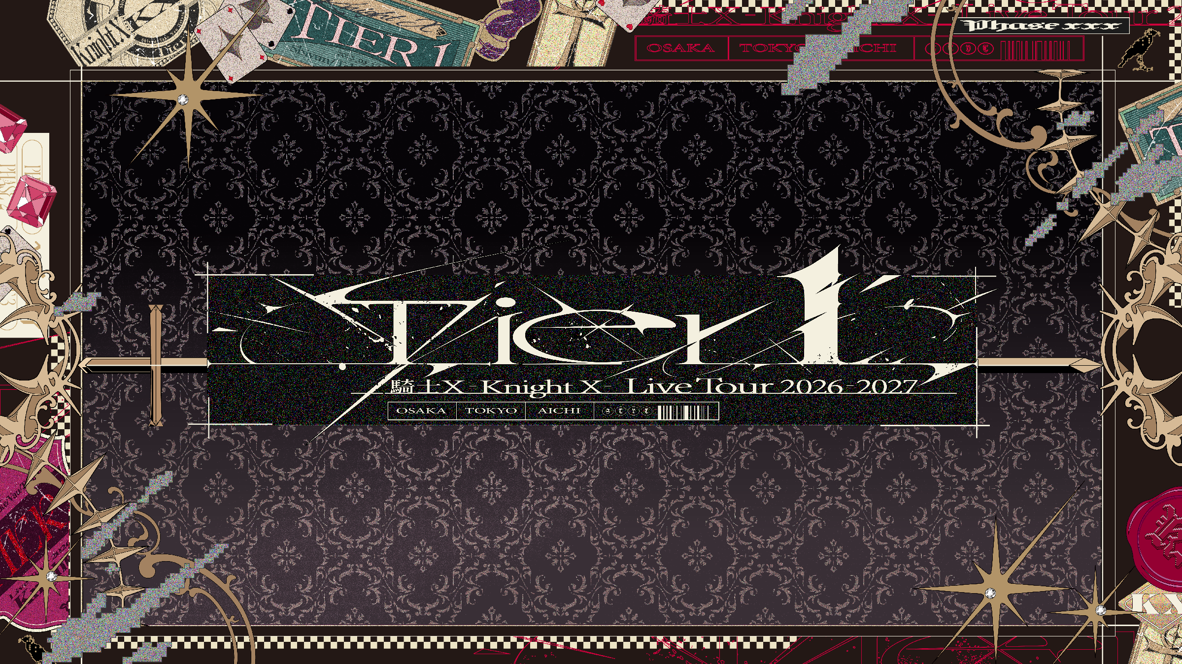 騎士X – Knight X – Live Tour 2026-2027『Tier1』