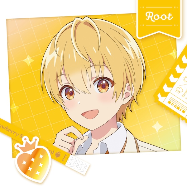 生まれたその時から