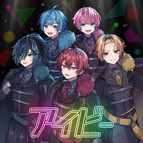 アイビー   (Knight A - 騎士A -)
