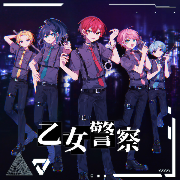 乙女警察   (Knight A - 騎士A -)