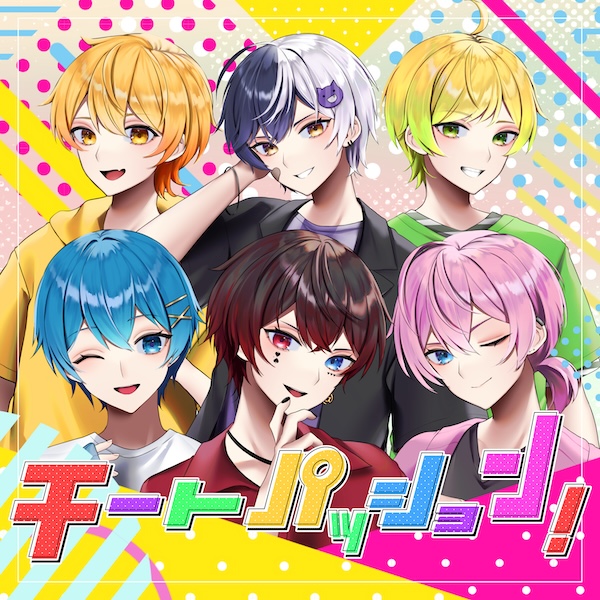 チートパッション！