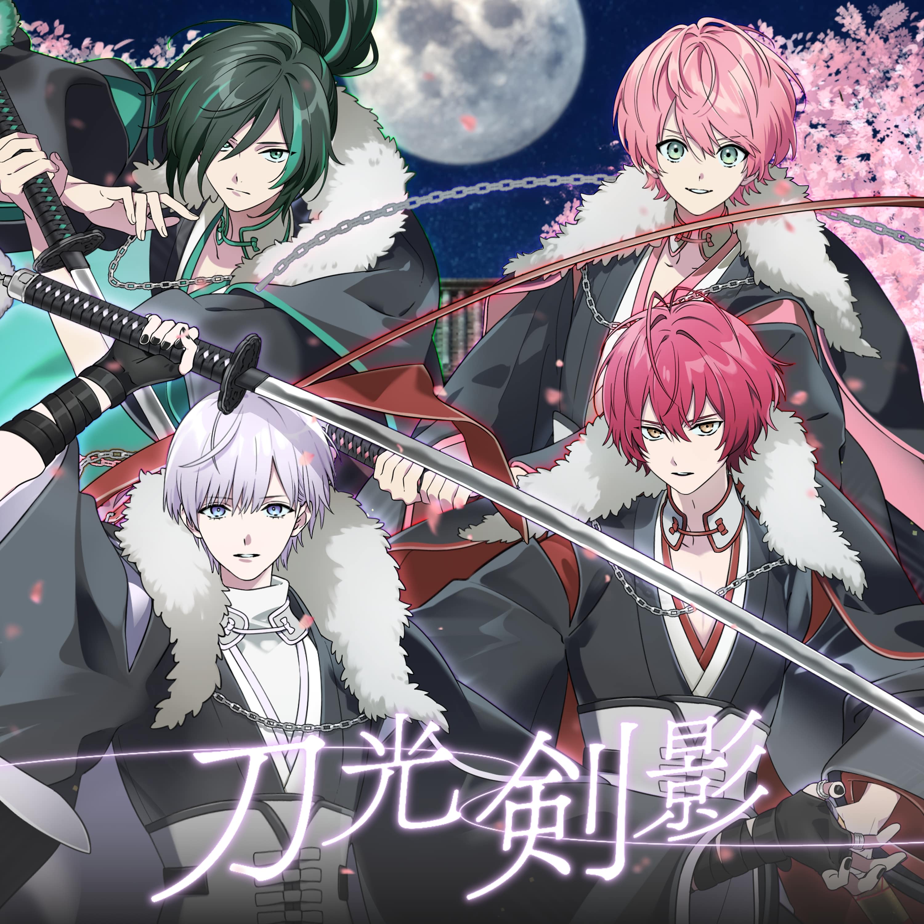 刀光剣影   (Knight A - 騎士A -)