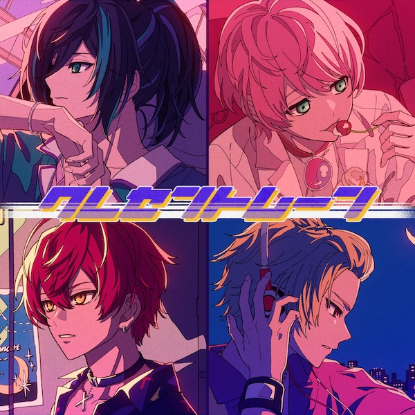 クレセントムーン   (Knight A - 騎士A -)