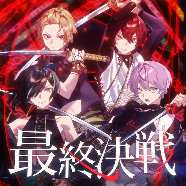 最終決戦   (Knight A - 騎士A -)
