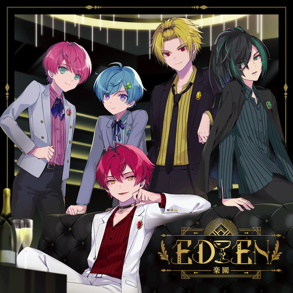 EDEN   (Knight A - 騎士A -)