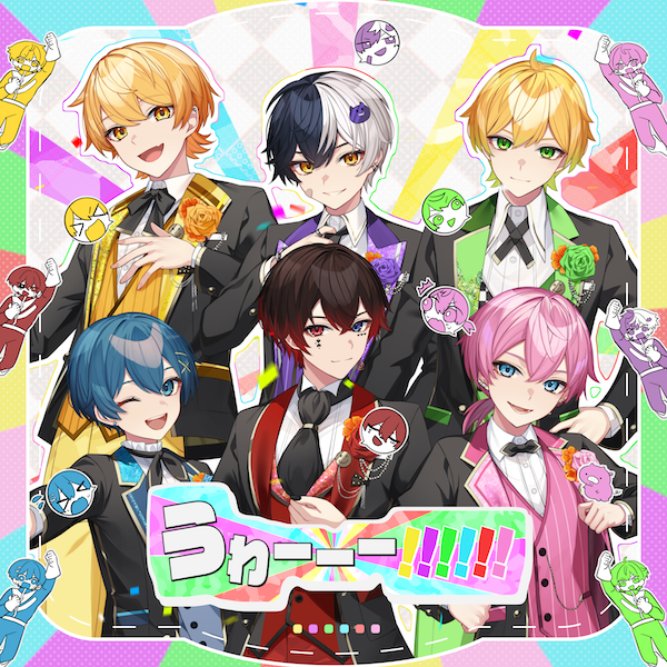 うわーーー！！！！！！