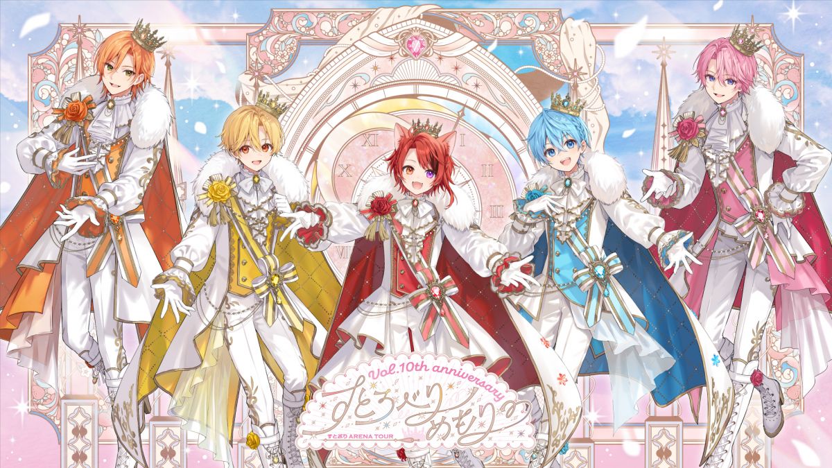 すとろべりーめもりー Vol.10th anniversary ~すとぷり ARENA TOUR~　【愛知公演】