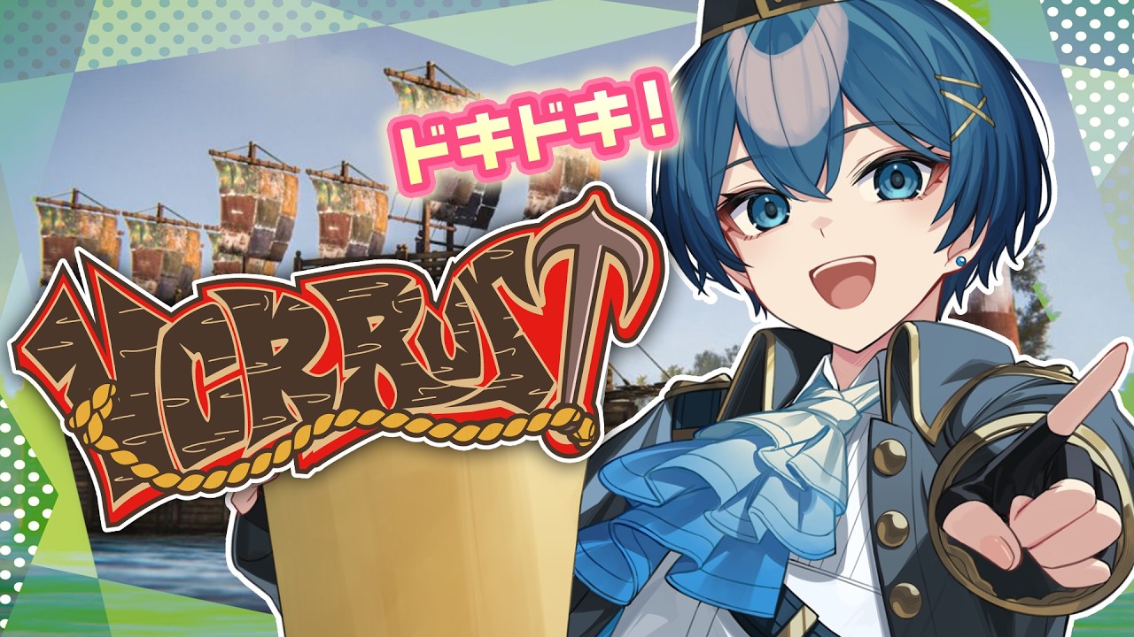 【VCRRUST】初めまして！どうなるか俺にもわかりません【ちぐさ/STPR】
