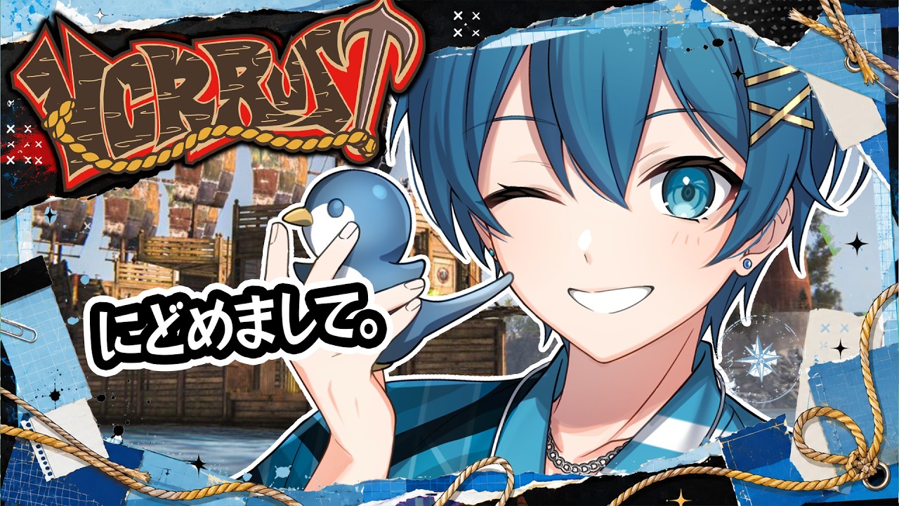【VCRRUST】にどめまして！今日で初心者を卒業します(したい)【ちぐさ/STPR】