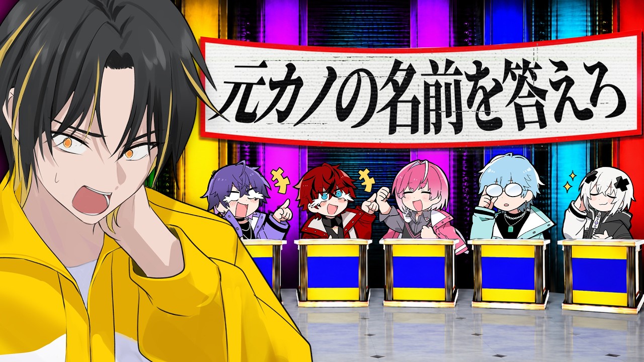 ”大切なモノ”を失うファイブボンバー