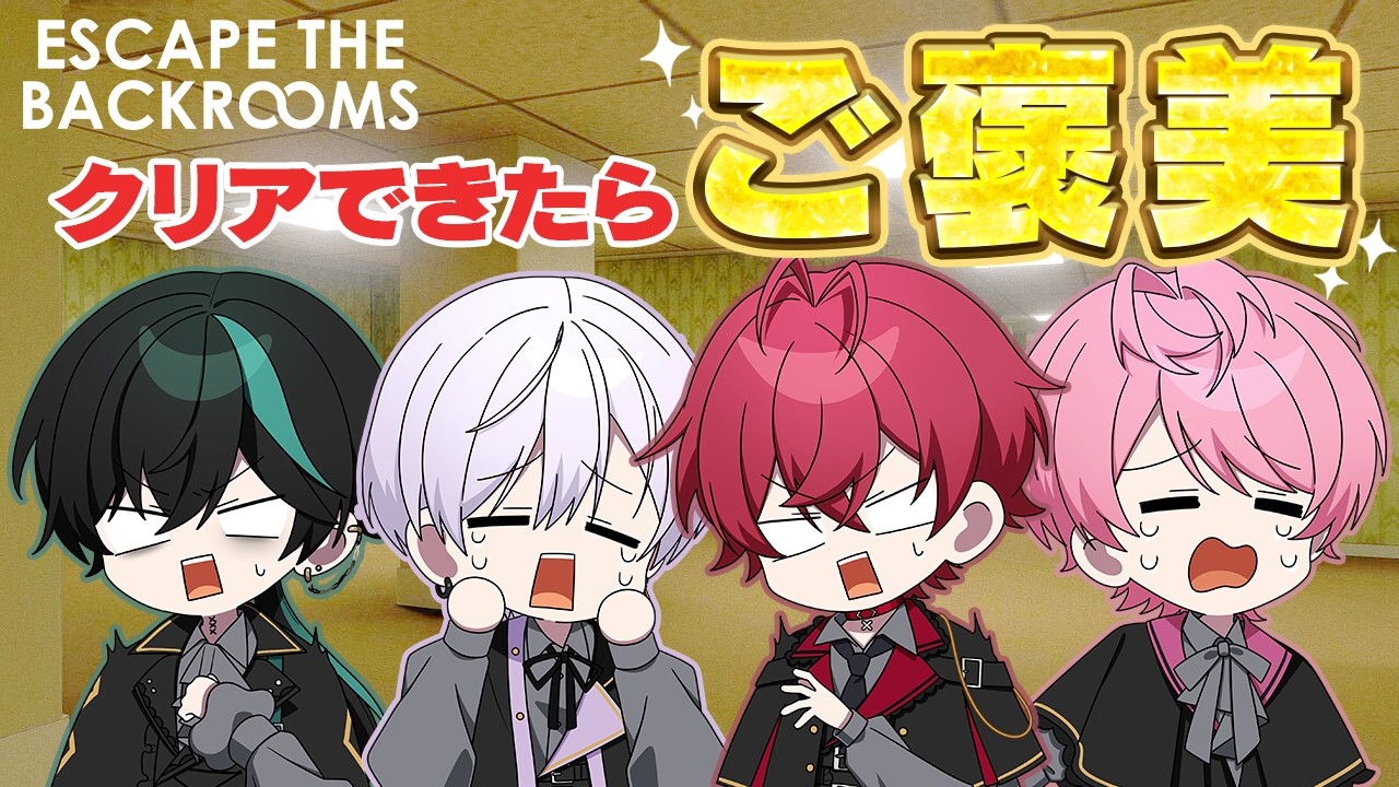 クリアできないとプレゼントあげません。【騎士X】