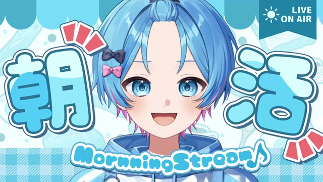 愛に来て