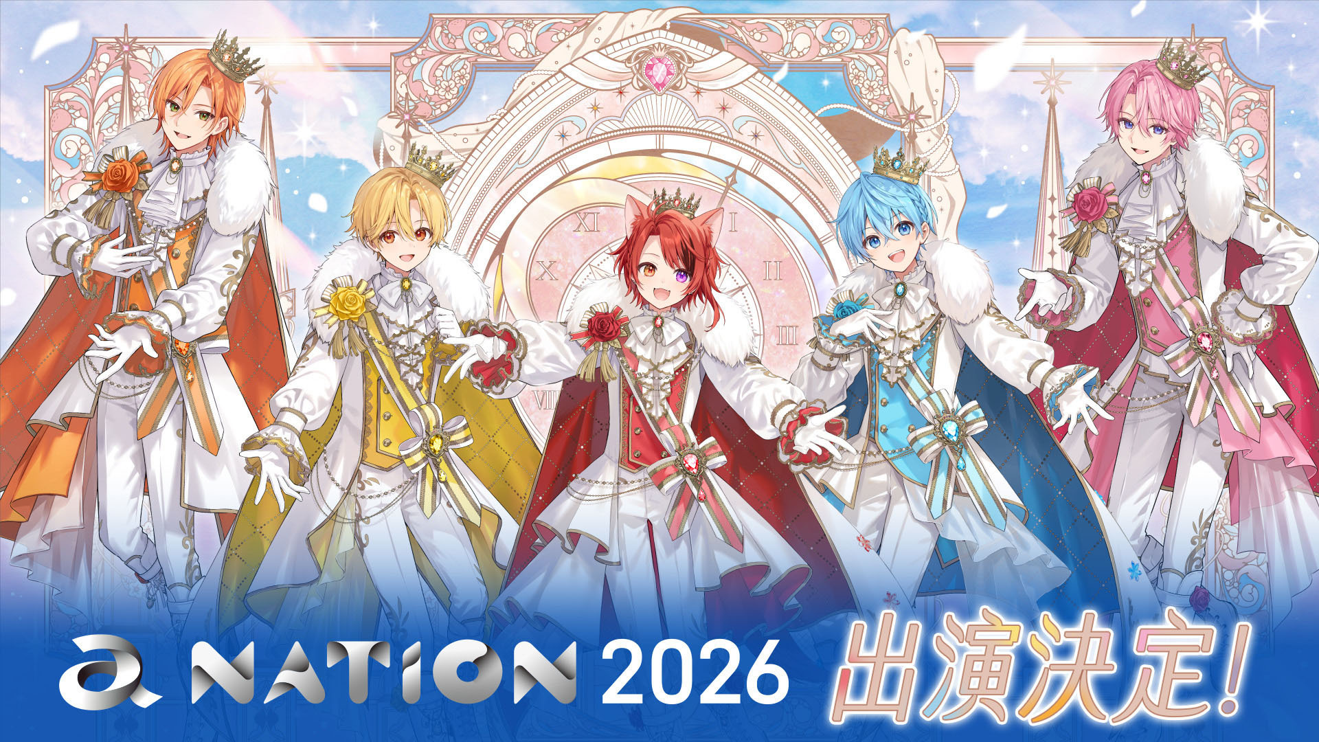 a-nation 2026 出演