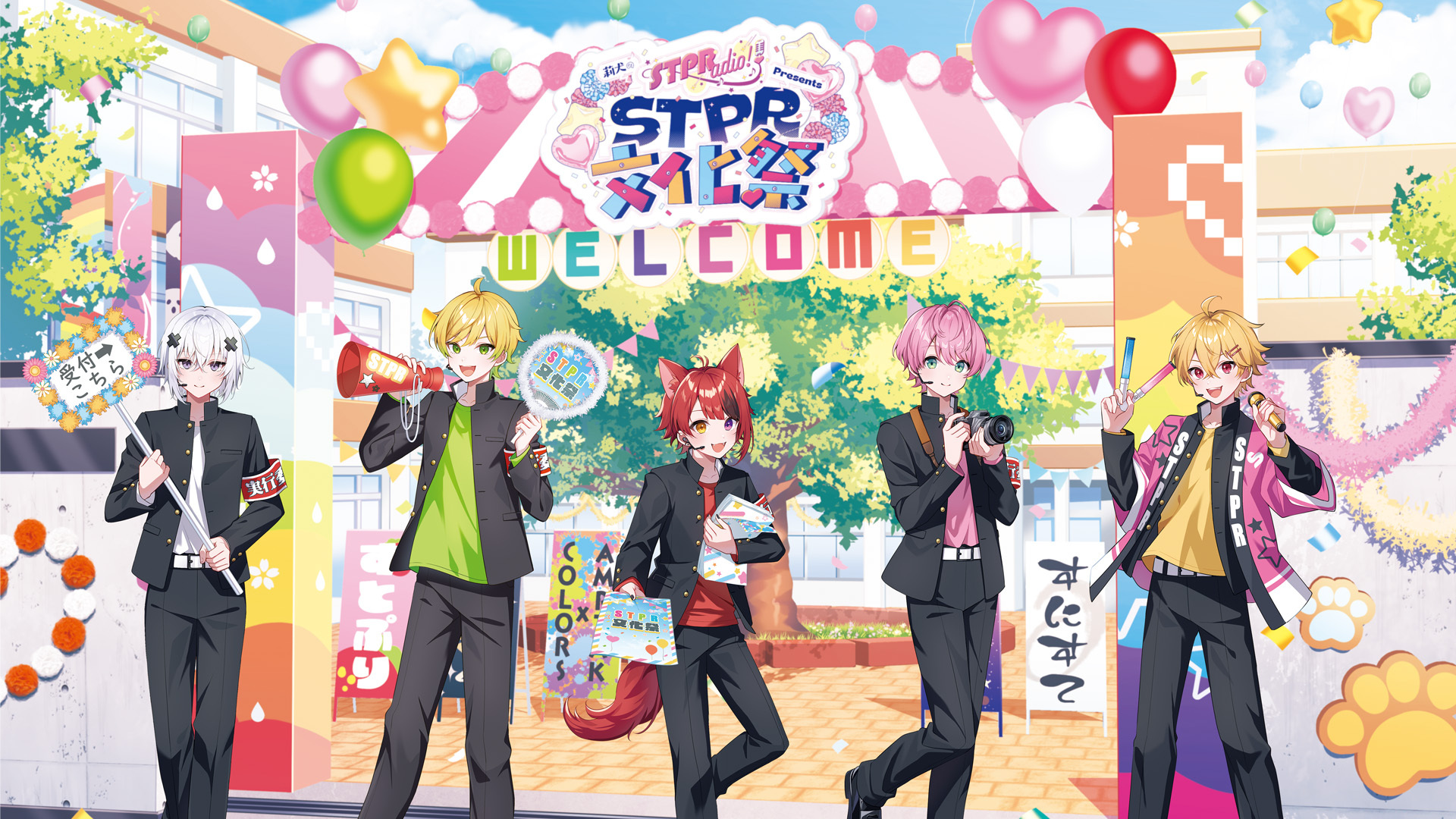 EVENT/LIVE｜STPR公式サイト
