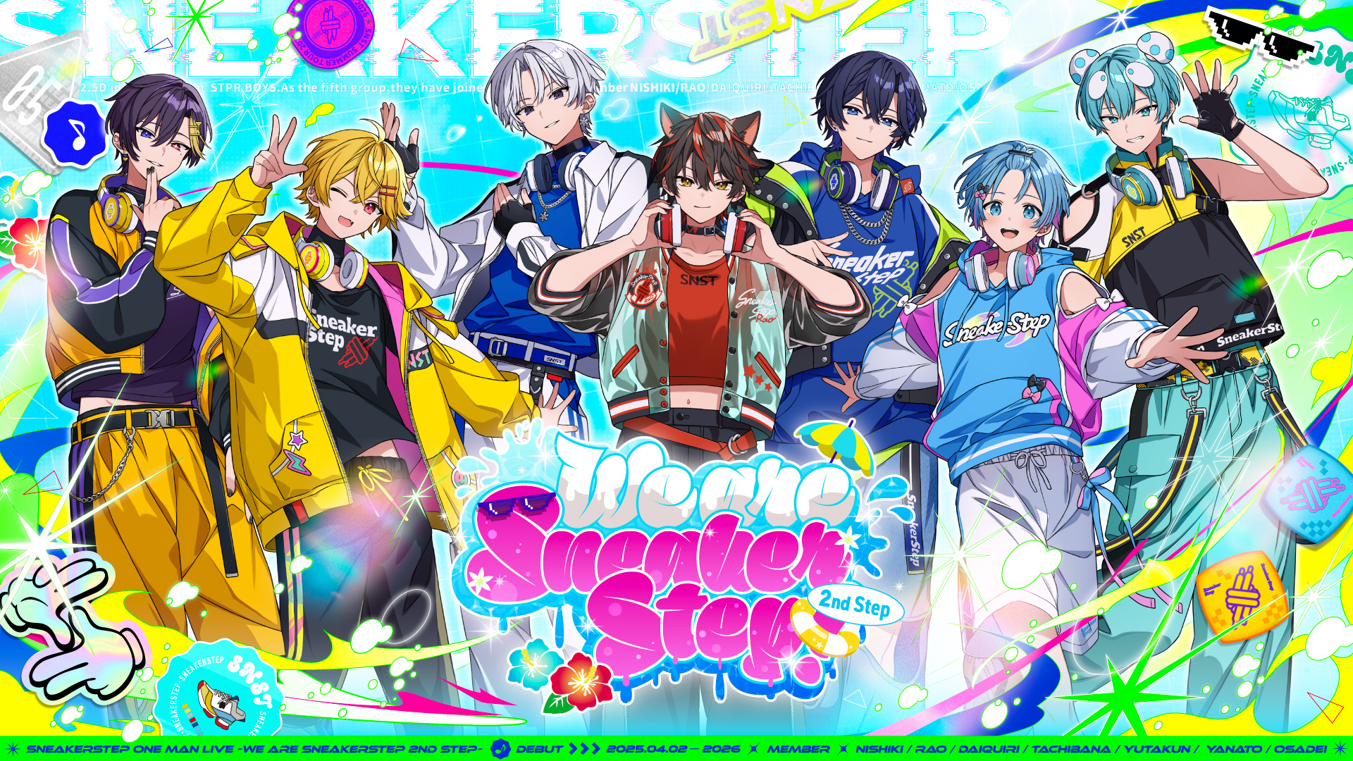 EVENT/LIVE｜STPR公式サイト