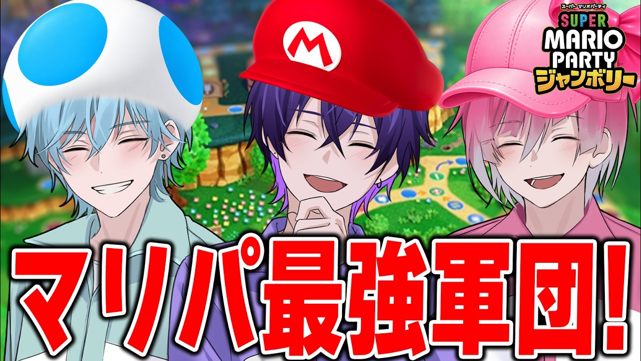めておらマリパ最強は誰だ！？今夜、決着つけます。【心音／Lapis／みかさ】