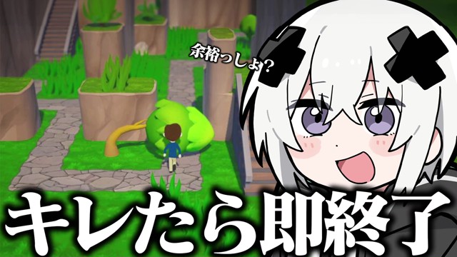 木 vs メルト　キレたら即終了