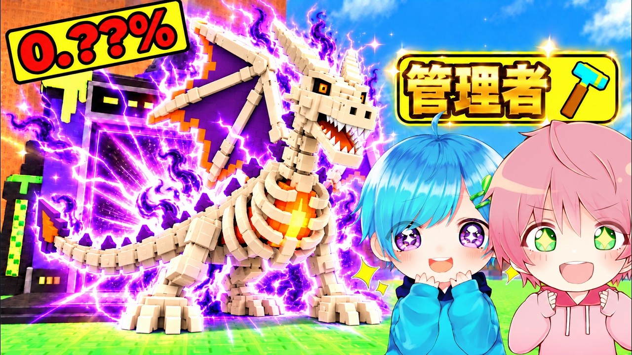 【管理者イベント】新しいハロウィンドラゴンを管理者になってイベントをするロブロックス..【ROBLOX】【まひてる】