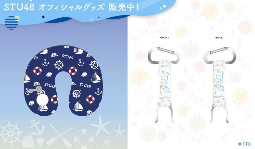 EC新商品