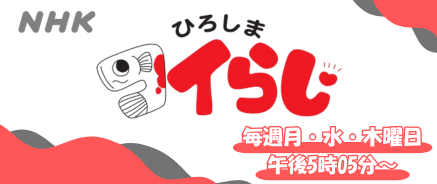 フッターバナー