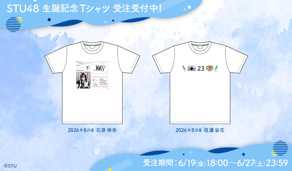 EC新商品