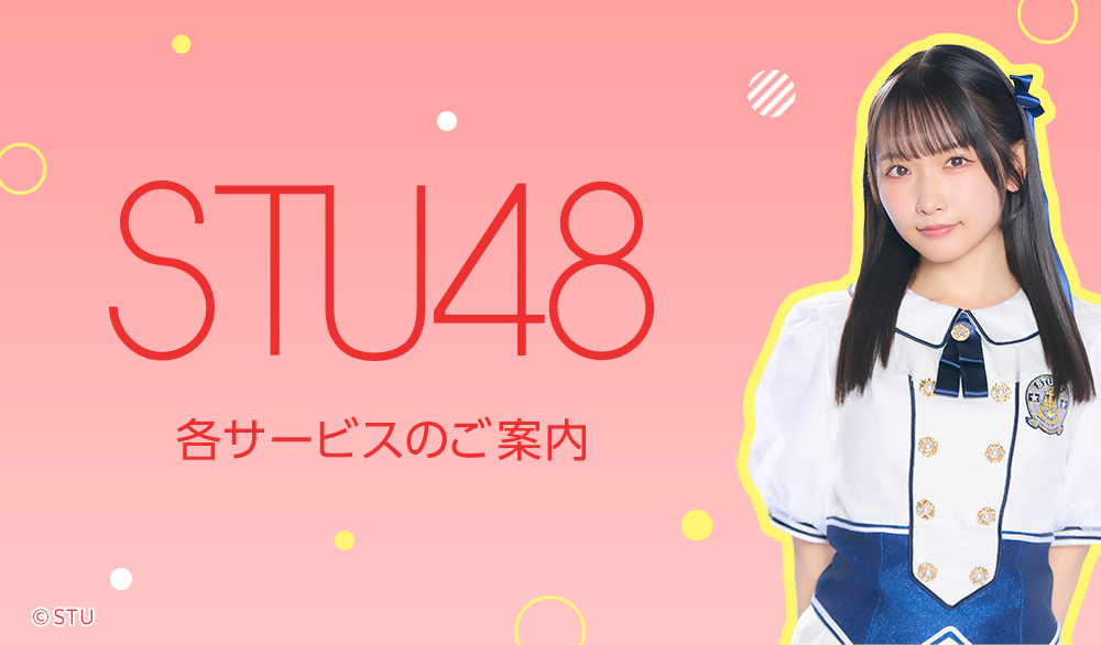 ツアーMVPサイトジャック