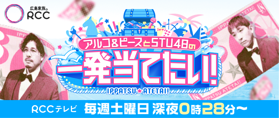 フッターバナー