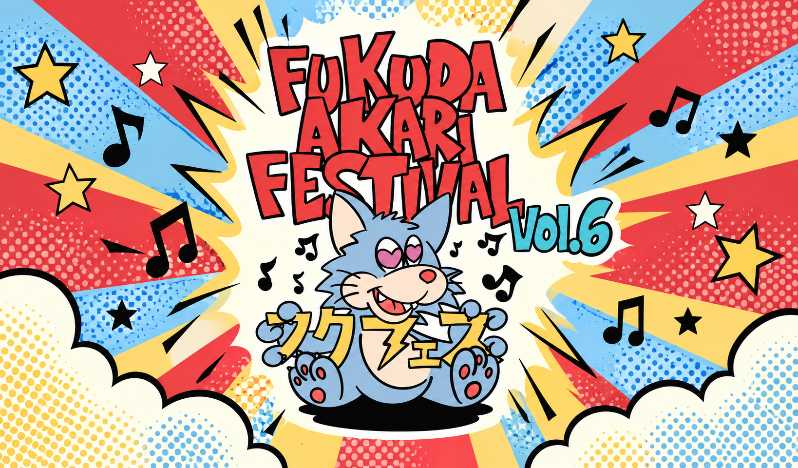 fukufes