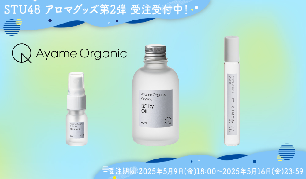 EC新商品
