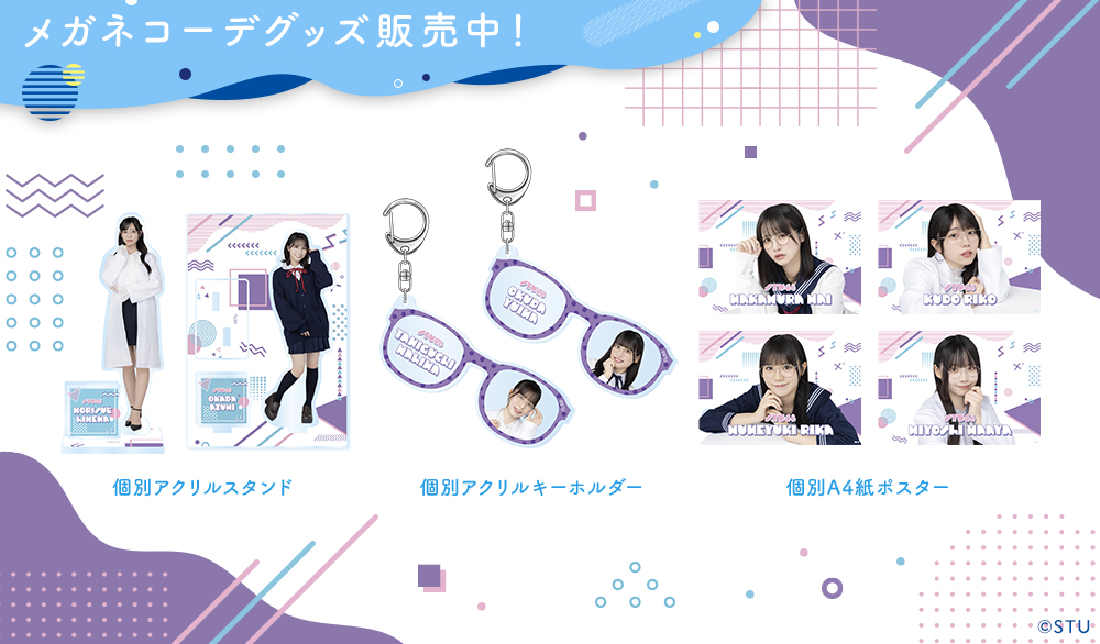 EC新商品