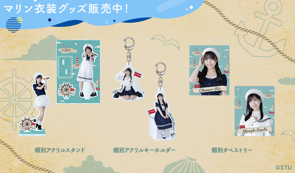 EC新商品