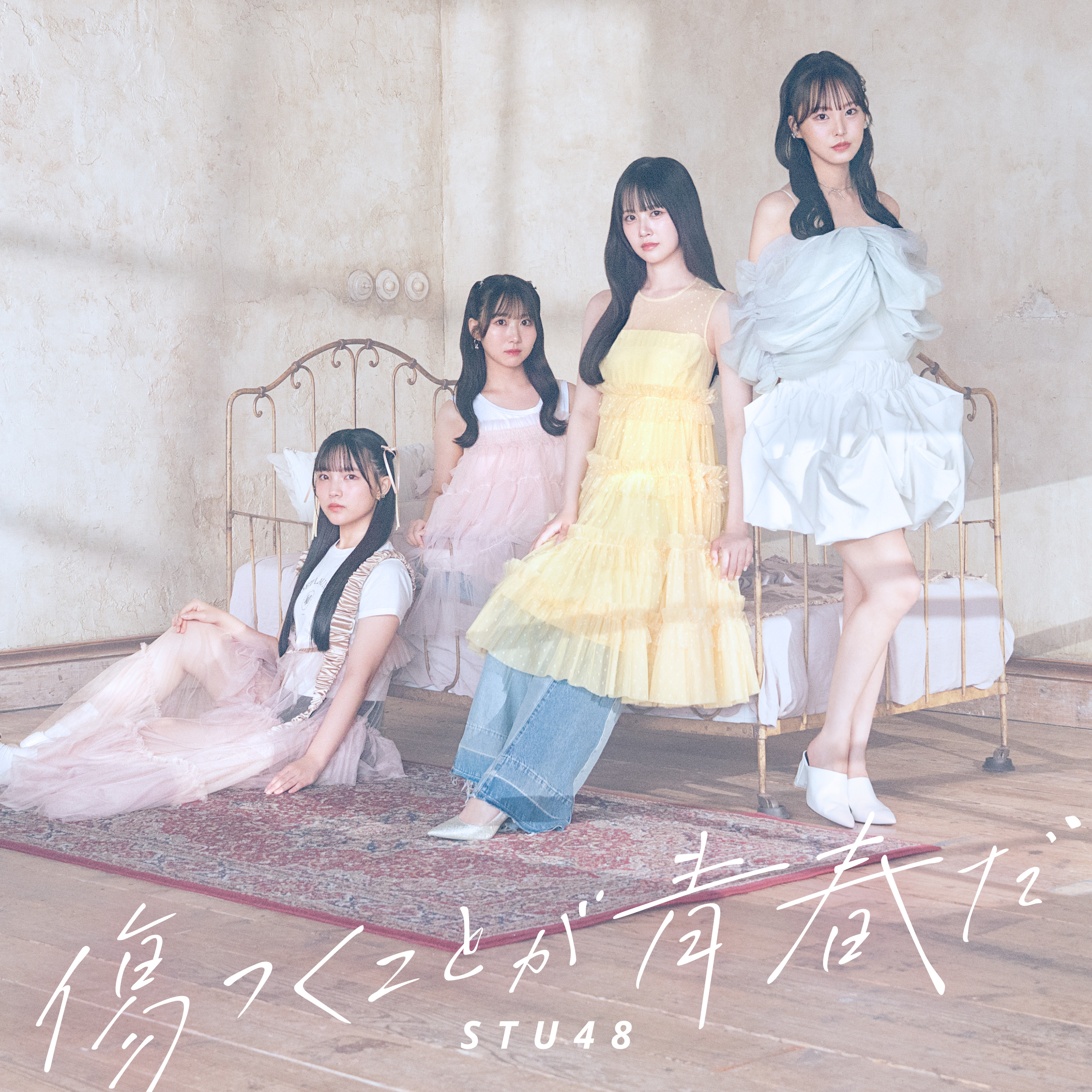 12thシングル「傷つくことが青春だ」＜Type A＞通常盤