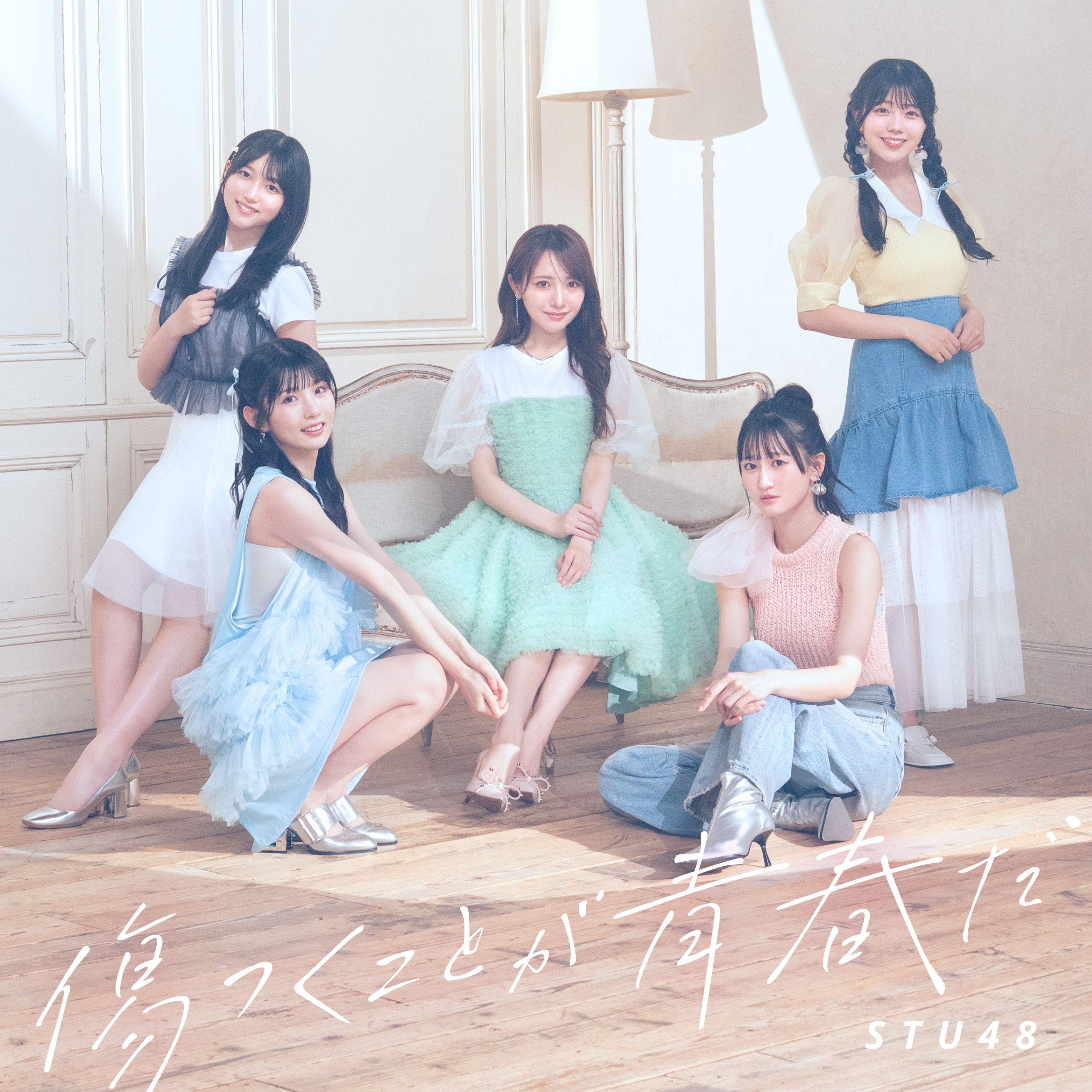 12thシングル「傷つくことが青春だ」＜Type B＞通常盤