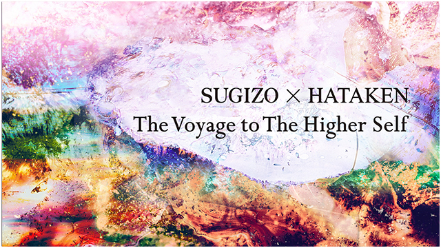「The Voyage to The Higher Self」特設サイト