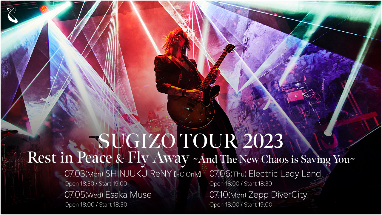 tour2023