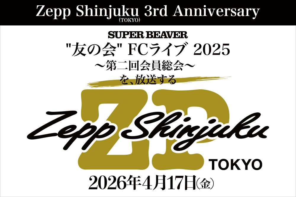 Zepp Shinjuku2026