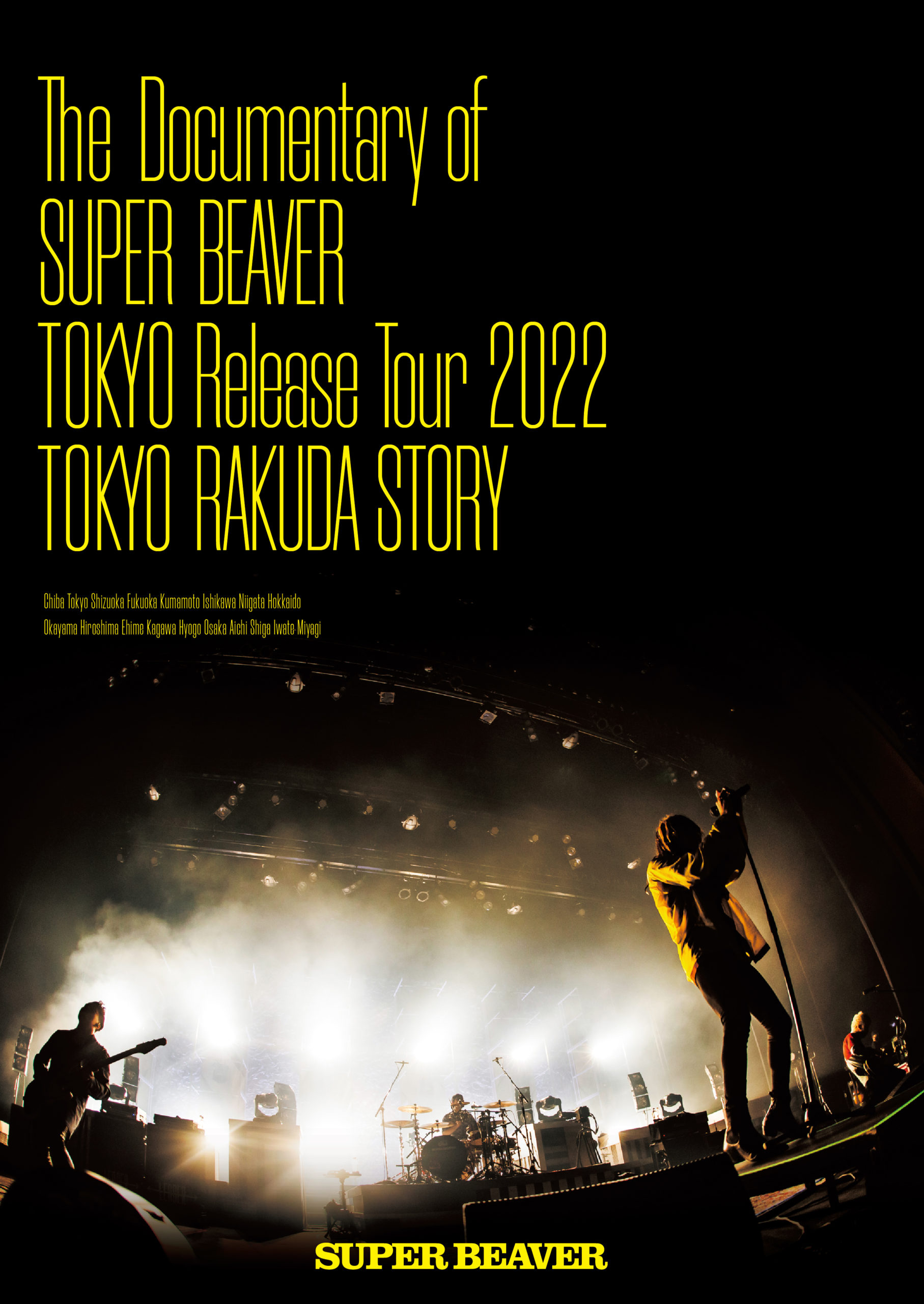 The Documentary of SUPER BEAVER 『東京』 Release Tour 2022 ～東京ラクダストーリー～